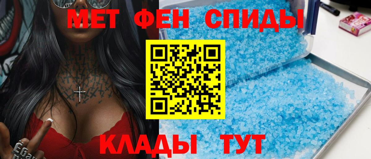 АМФ VHQ Гатчина