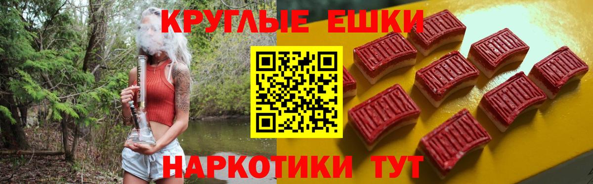 hydra вход  Экстази Дубай  Ecstasy mix  Вход с VPN  Гатчина 