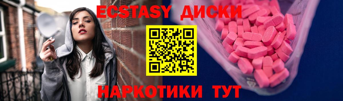 ЭКСТАЗИ VHQ Гатчина