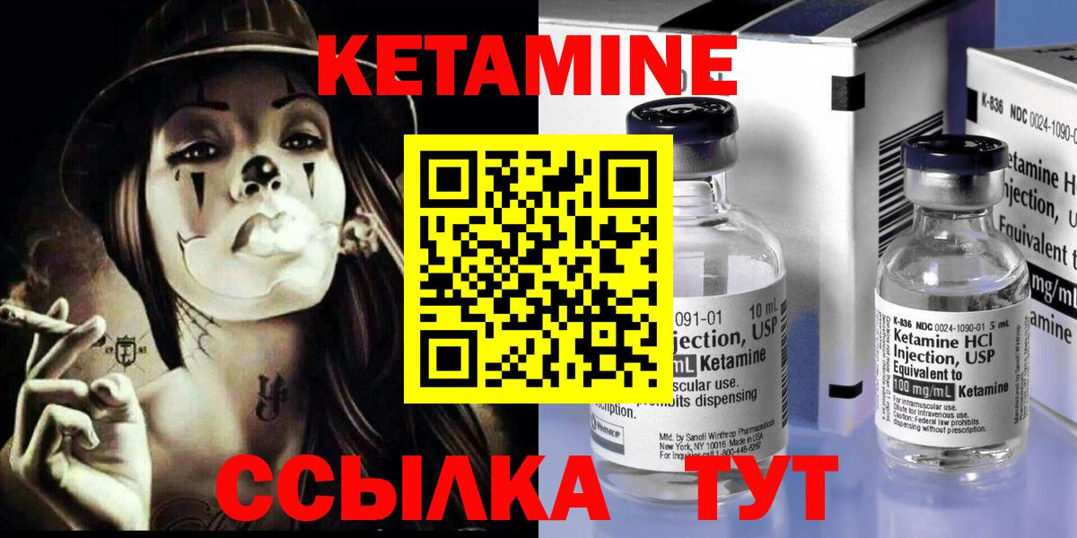 блэк спрут зеркало  Вход с VPN  Гатчина  Кетамин VHQ 