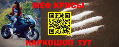 таблы Ливны