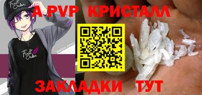 таблы Ливны