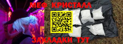 таблы Ливны