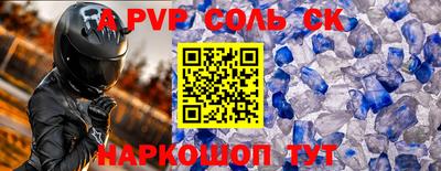 мяу мяу мука Лесосибирск