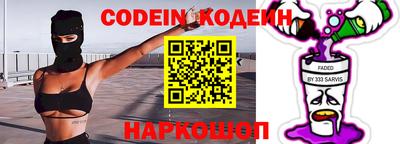 таблы Ливны