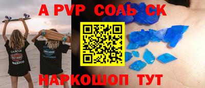 таблы Ливны