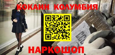 таблы Ливны