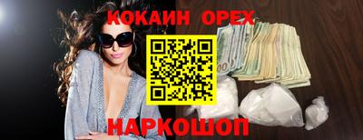 мяу мяу мука Лесосибирск