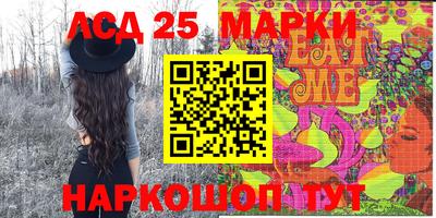 мяу мяу мука Лесосибирск