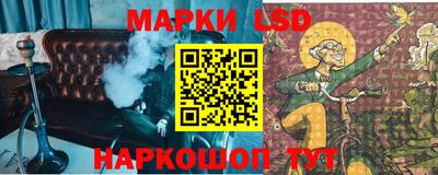крисы Ликино-Дулёво