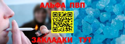таблы Ливны