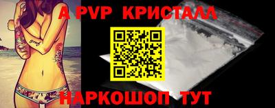 мяу мяу мука Лесосибирск