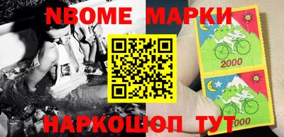 мяу мяу мука Лесосибирск