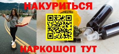 мяу мяу мука Лесосибирск