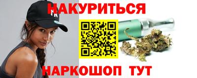 мяу мяу мука Лесосибирск