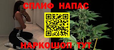 мяу мяу мука Лесосибирск