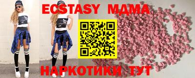 крисы Ликино-Дулёво