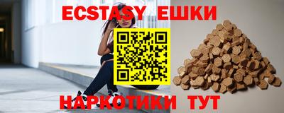крисы Ликино-Дулёво