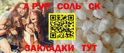 таблы Ливны