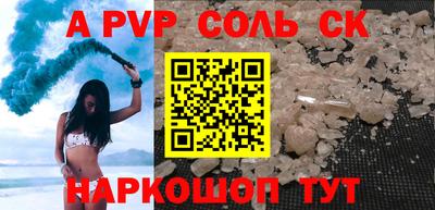 таблы Ливны