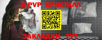 мяу мяу мука Лесосибирск