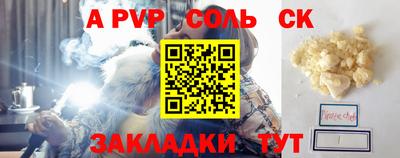 таблы Ливны