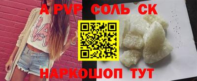 мяу мяу мука Лесосибирск
