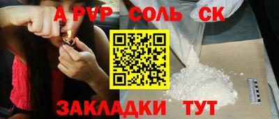 таблы Ливны