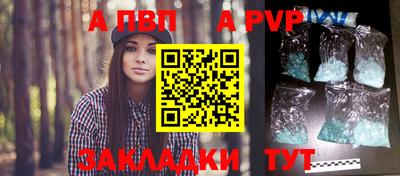 таблы Ливны