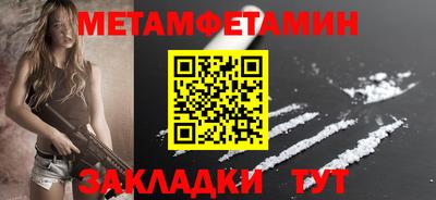 таблы Ливны