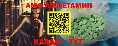 таблы Ливны