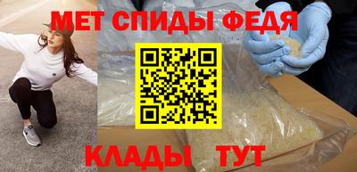 мяу мяу мука Лесосибирск
