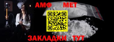 мяу мяу мука Лесосибирск