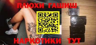 таблы Ливны