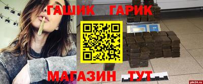 таблы Ливны