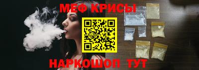 крисы Ликино-Дулёво