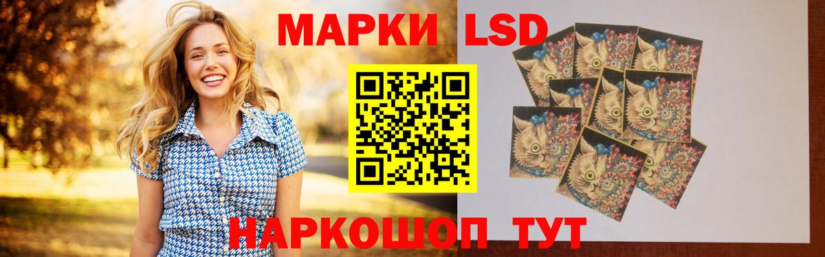 LSD-25 экстази кислота Гатчина
