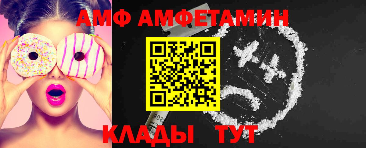 Первитин винт Гатчина