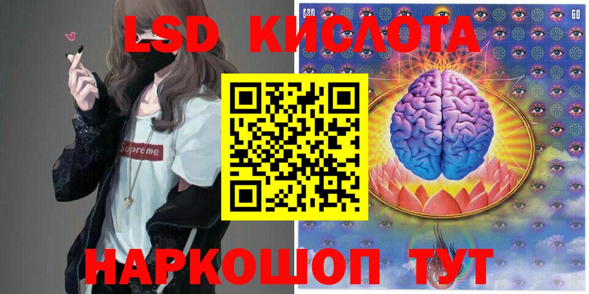 Марки 25I-NBOMe 1500мкг Гатчина