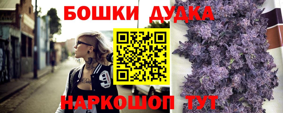 Конопля гибрид  Вход с VPN  Бошки марихуана план  Гатчина  Бошки Шишки марихуана 